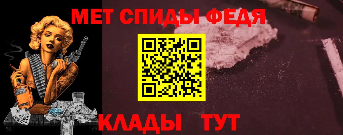 Сосновоборск  АМФ 98%  Вход с VPN 