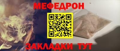 прущая мука Партизанск