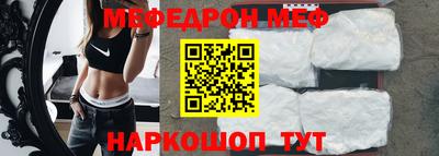 прущая мука Партизанск