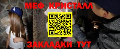 ПСИЛОЦИБИНОВЫЕ ГРИБЫ Пенза