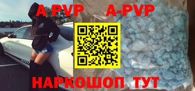 прущая мука Партизанск