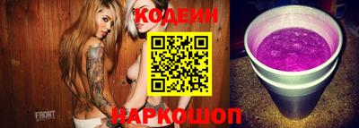 ПСИЛОЦИБИНОВЫЕ ГРИБЫ Пенза