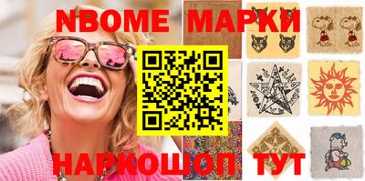 прущая мука Партизанск