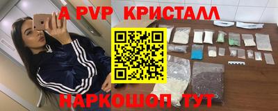 прущая мука Партизанск