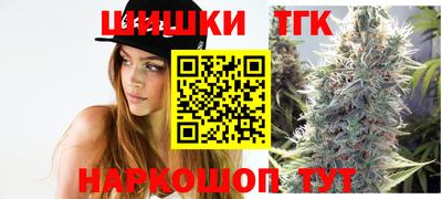спайс Первоуральск