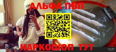 прущая мука Партизанск