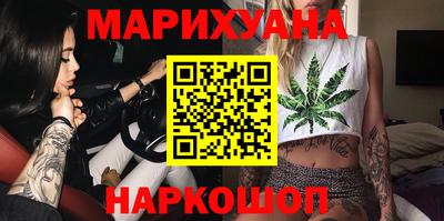 спайс Первоуральск