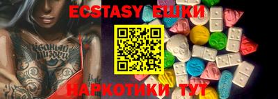 прущая мука Партизанск