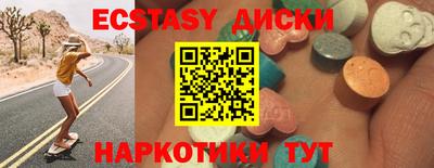 спайс Первоуральск