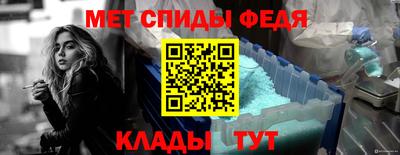 спайс Первоуральск