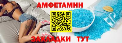 спайс Первоуральск