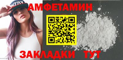 спайс Первоуральск