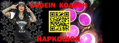 спайс Первоуральск