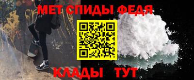 прущая мука Партизанск