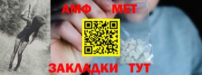 прущая мука Партизанск