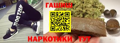 спайс Первоуральск