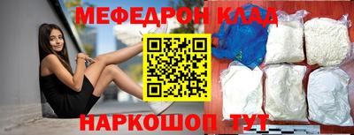 спайс Первоуральск