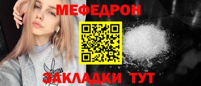 спайс Первоуральск