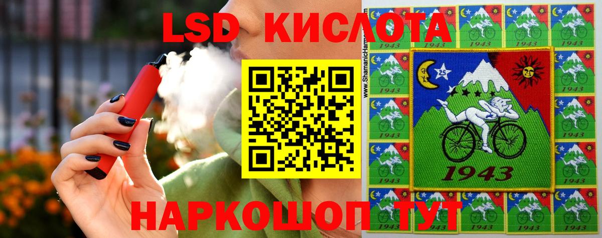 Сосновоборск  Лсд 25 экстази ecstasy  Вход с VPN  Лсд 25 экстази  Лсд 25 экстази ecstasy 