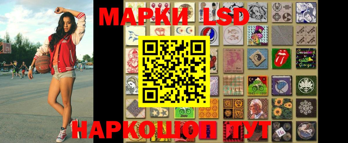 Марки NBOMe 1,8мг  Марки NBOMe 1,8мг  Вход с VPN  Сосновоборск 