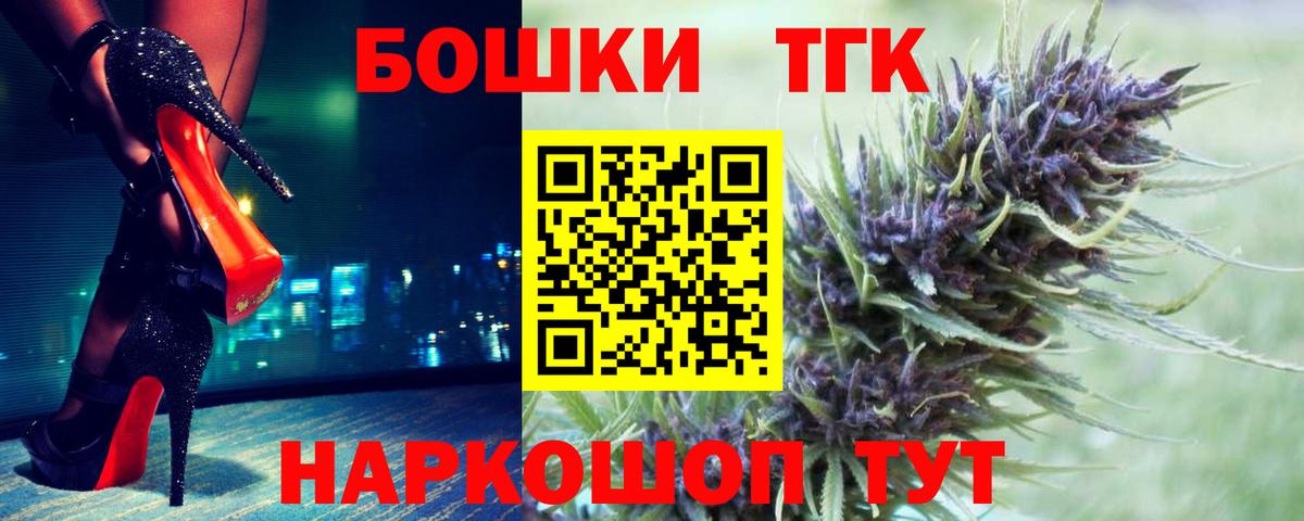 Бошки Шишки MAZAR Сосновоборск