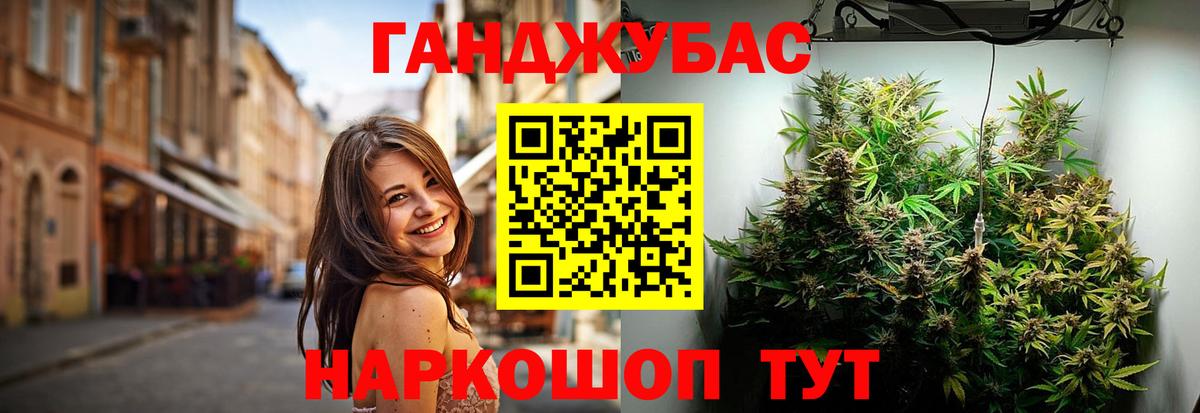 Марихуана ГИДРОПОН  Шишки марихуана Ganja  Вход с VPN  Сосновоборск  Шишки марихуана семена 